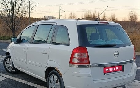 Opel Zafira B, 2012 год, 699 000 рублей, 6 фотография