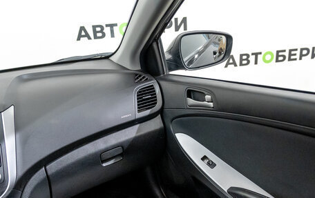 Hyundai Solaris II рестайлинг, 2016 год, 932 000 рублей, 19 фотография