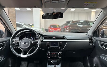 KIA Rio IV, 2019 год, 1 690 000 рублей, 15 фотография