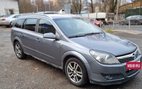 Opel Astra H, 2005 год, 327 000 рублей, 2 фотография