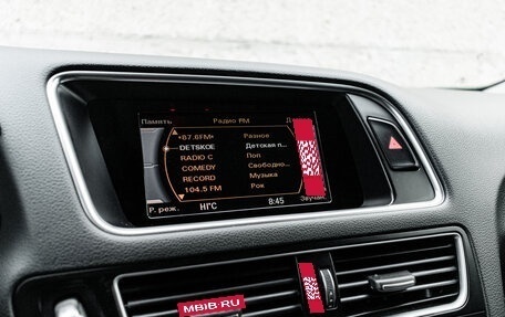 Audi Q5, 2015 год, 2 195 000 рублей, 18 фотография