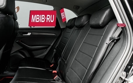 Audi Q5, 2015 год, 2 195 000 рублей, 23 фотография