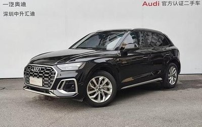 Audi Q5, 2022 год, 5 560 000 рублей, 1 фотография