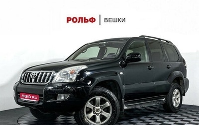 Toyota Land Cruiser Prado 120 рестайлинг, 2005 год, 1 497 000 рублей, 1 фотография