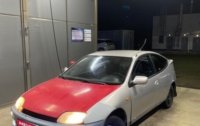 Mazda 323, 1996 год, 80 000 рублей, 1 фотография