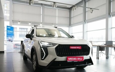 Haval Jolion, 2025 год, 2 499 000 рублей, 1 фотография