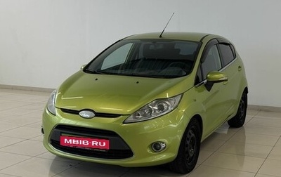 Ford Fiesta, 2008 год, 485 000 рублей, 1 фотография