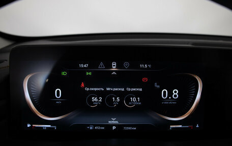 CheryExeed TXL, 2022 год, 2 249 525 рублей, 11 фотография