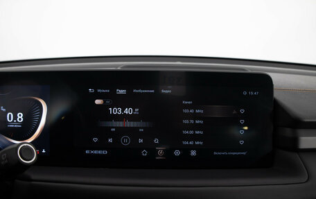 CheryExeed TXL, 2022 год, 2 249 525 рублей, 14 фотография