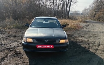 Toyota Vista, 1993 год, 130 000 рублей, 1 фотография
