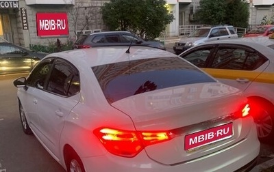 Citroen C4 II рестайлинг, 2017 год, 850 000 рублей, 1 фотография