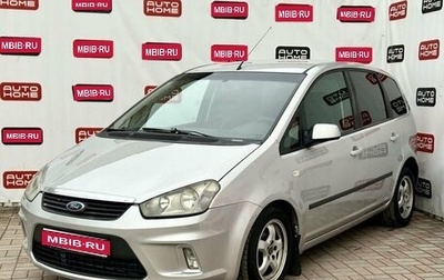 Ford C-MAX I рестайлинг, 2008 год, 439 900 рублей, 1 фотография