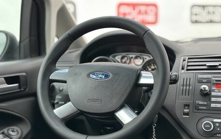 Ford C-MAX I рестайлинг, 2008 год, 439 900 рублей, 9 фотография