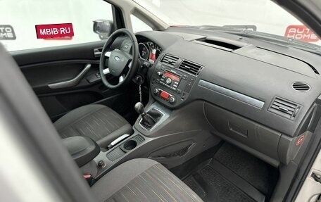 Ford C-MAX I рестайлинг, 2008 год, 439 900 рублей, 10 фотография