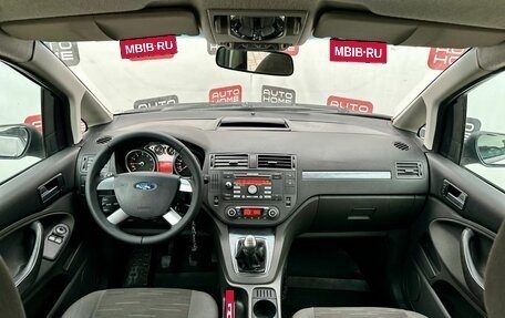 Ford C-MAX I рестайлинг, 2008 год, 439 900 рублей, 7 фотография