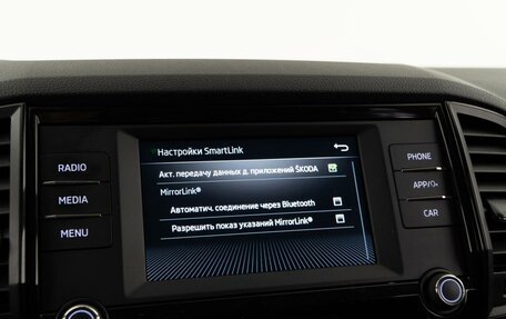 Skoda Karoq I, 2020 год, 2 278 444 рублей, 20 фотография