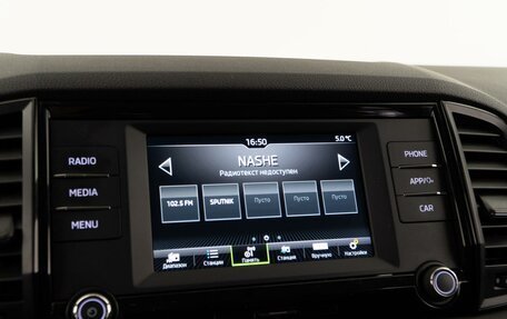 Skoda Karoq I, 2020 год, 2 278 444 рублей, 17 фотография