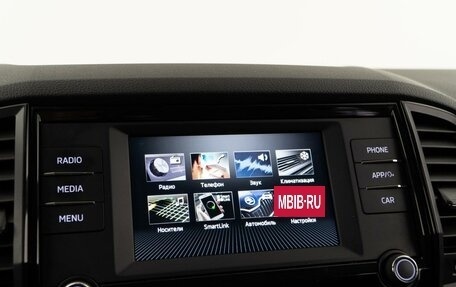 Skoda Karoq I, 2020 год, 2 278 444 рублей, 21 фотография