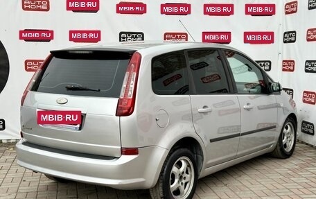 Ford C-MAX I рестайлинг, 2008 год, 439 900 рублей, 6 фотография