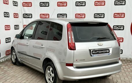 Ford C-MAX I рестайлинг, 2008 год, 439 900 рублей, 4 фотография