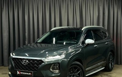 Hyundai Santa Fe IV, 2018 год, 3 099 888 рублей, 1 фотография