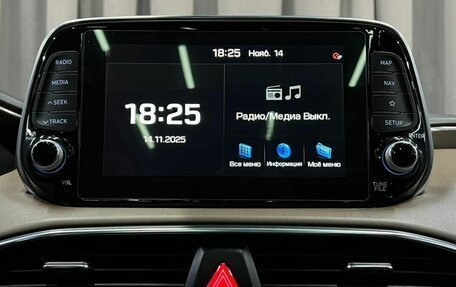 Hyundai Santa Fe IV, 2018 год, 3 099 888 рублей, 21 фотография