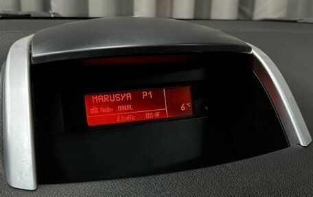 Renault Koleos I рестайлинг 2, 2008 год, 749 777 рублей, 14 фотография