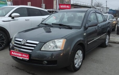 Vortex Estina II (FL-C), 2009 год, 289 000 рублей, 1 фотография