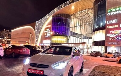 Hyundai Solaris II рестайлинг, 2014 год, 930 000 рублей, 1 фотография