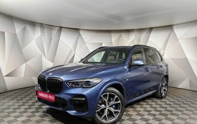 BMW X5, 2021 год, 7 495 000 рублей, 1 фотография