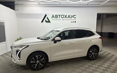 Haval Jolion, 2023 год, 2 199 582 рублей, 1 фотография