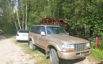 Toyota Land Cruiser 80 рестайлинг, 1997 год, 1 050 000 рублей, 1 фотография