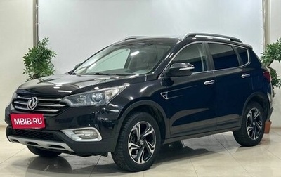 DongFeng AX7 I, 2017 год, 1 349 000 рублей, 1 фотография