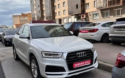 Audi Q3, 2017 год, 3 300 000 рублей, 1 фотография