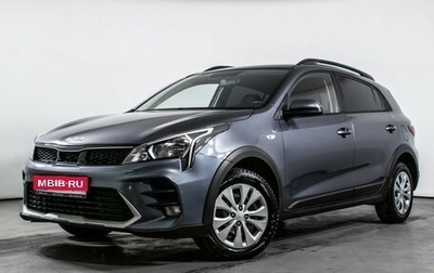 KIA Rio IV, 2021 год, 1 340 000 рублей, 1 фотография