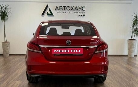 MG 6, 2024 год, 2 550 000 рублей, 5 фотография