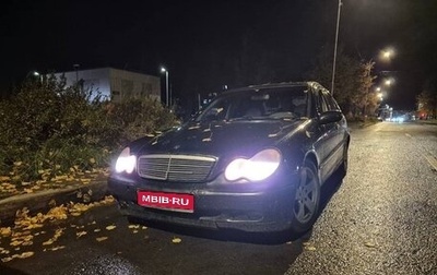 Mercedes-Benz C-Класс, 2001 год, 220 000 рублей, 1 фотография