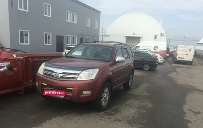 Great Wall Hover, 2008 год, 400 000 рублей, 1 фотография