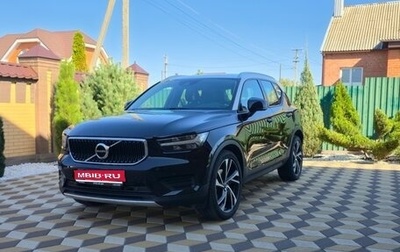 Volvo XC40 I, 2019 год, 3 060 000 рублей, 1 фотография