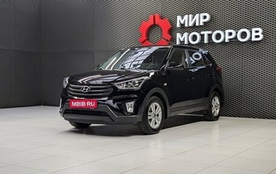 Hyundai Creta I рестайлинг, 2018 год, 1 540 000 рублей, 1 фотография