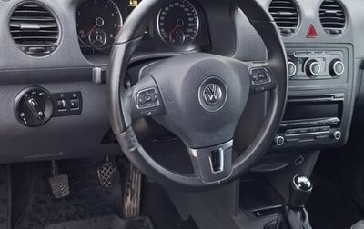 Volkswagen Caddy III рестайлинг, 2013 год, 750 000 рублей, 1 фотография