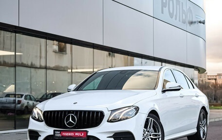 Mercedes-Benz E-Класс, 2020 год, 3 499 000 рублей, 1 фотография