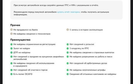 Ford Focus III, 2014 год, 949 000 рублей, 2 фотография