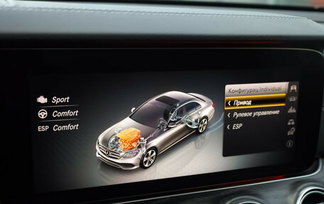 Mercedes-Benz E-Класс, 2020 год, 3 499 000 рублей, 19 фотография