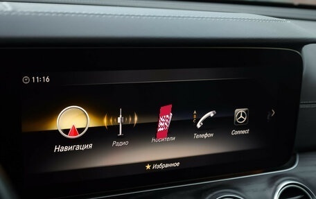 Mercedes-Benz E-Класс, 2020 год, 3 499 000 рублей, 18 фотография