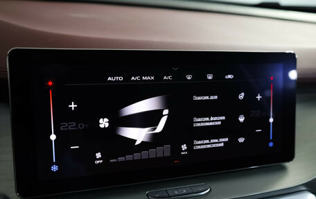 Geely Coolray I, 2020 год, 1 499 000 рублей, 20 фотография