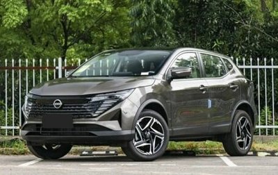 Nissan Qashqai, 2025 год, 2 620 000 рублей, 1 фотография