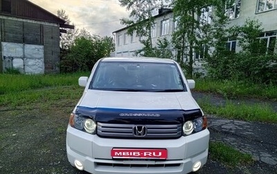 Honda Crossroad, 2008 год, 1 200 000 рублей, 1 фотография