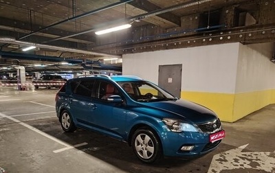 KIA cee'd I рестайлинг, 2010 год, 790 000 рублей, 1 фотография