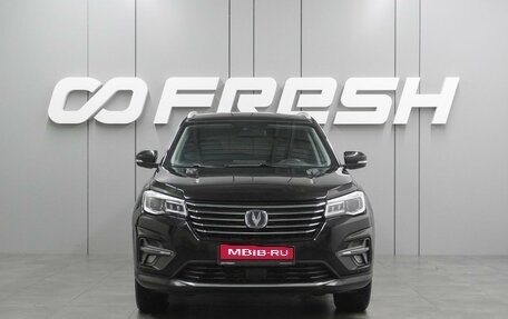 Changan CS75 I рестайлинг, 2020 год, 1 583 000 рублей, 3 фотография